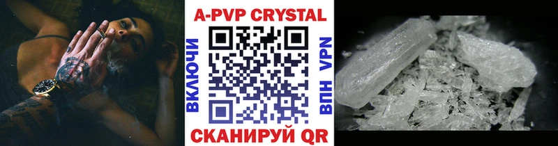 Купить закладки  Троицк  Alpha-PVP СК 