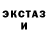Кетамин ketamine GamePro mix