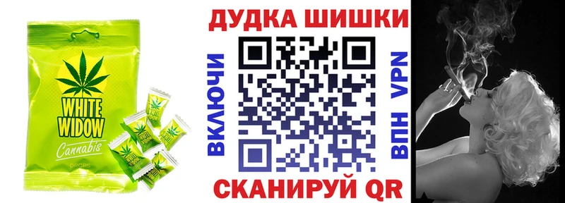 Купить где  Троицк  Canna-Cookies марихуана 