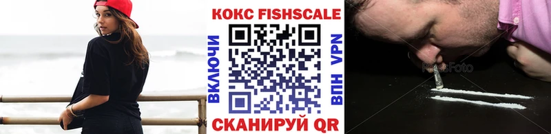 Купить  Троицк  Кокаин Эквадор 