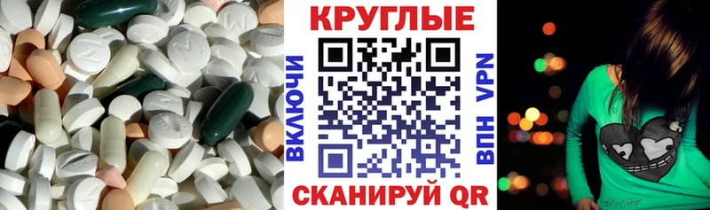 Купить закладки  Троицк  ЭКСТАЗИ XTC 
