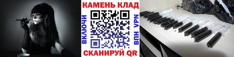 ГАШ hashish  Купить закладки  Троицк 
