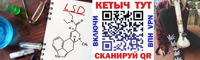 Кетамин VHQ  Купить закладки  Троицк 