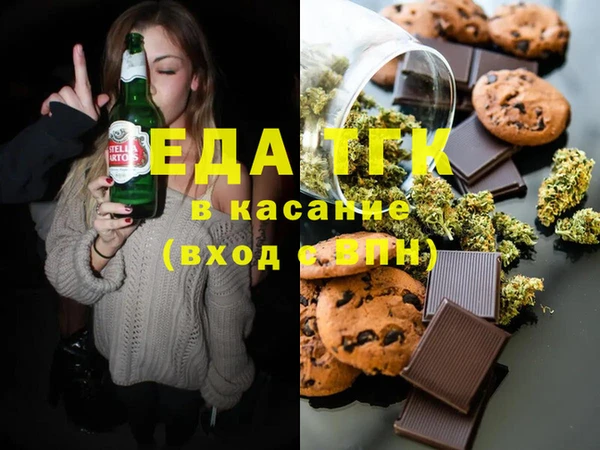 spice Горно-Алтайск