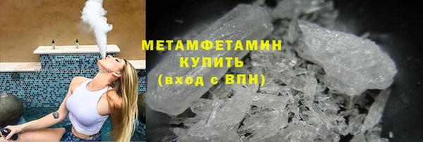 spice Горно-Алтайск