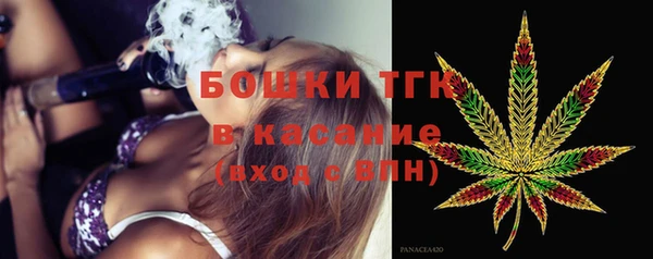 синтетический гашиш Горнозаводск