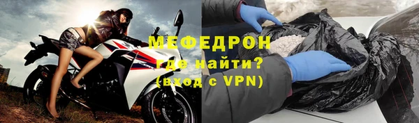 синтетический гашиш Горнозаводск