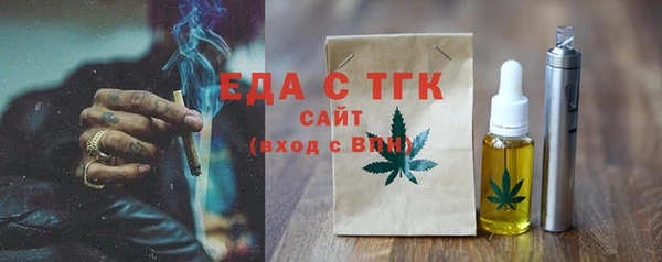 spice Горно-Алтайск