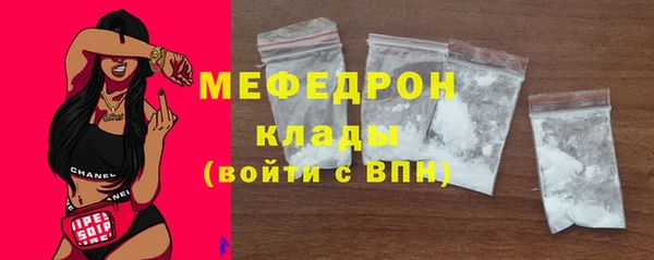 spice Горно-Алтайск