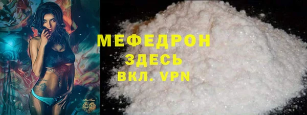 синтетический гашиш Горнозаводск