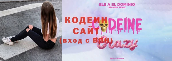 spice Горно-Алтайск