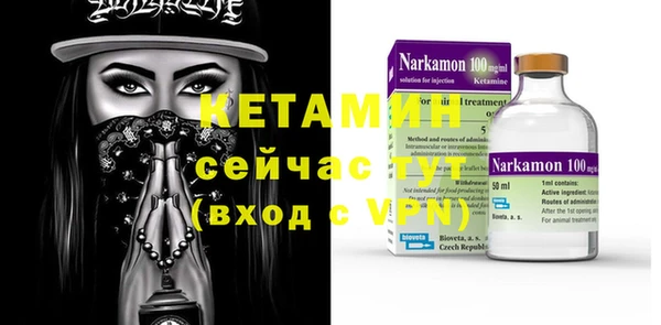 СК Горняк
