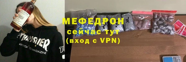 синтетический гашиш Горнозаводск