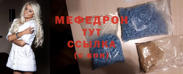 синтетический гашиш Горнозаводск