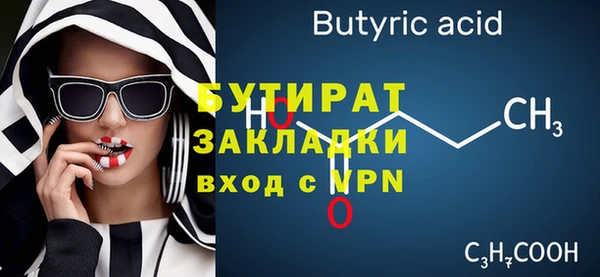 синтетический гашиш Горнозаводск