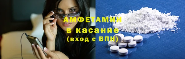 синтетический гашиш Горнозаводск