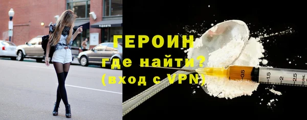 синтетический гашиш Горнозаводск