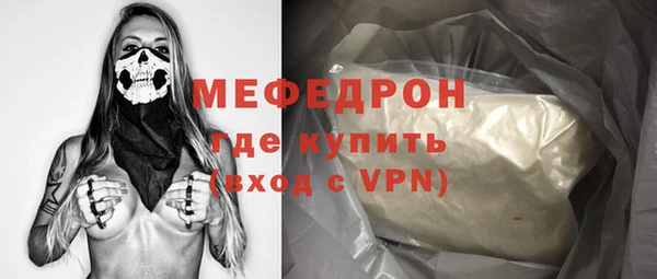 spice Горно-Алтайск
