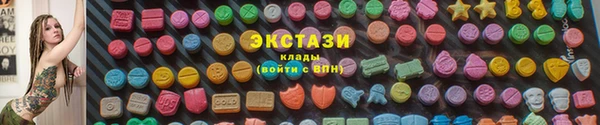 синтетический гашиш Горнозаводск