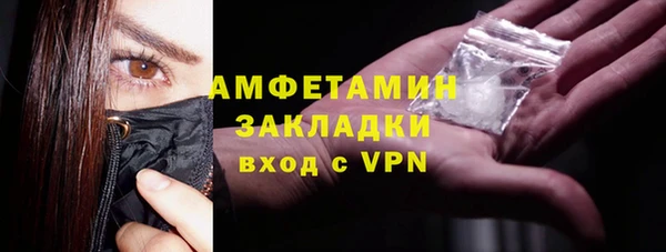 синтетический гашиш Горнозаводск