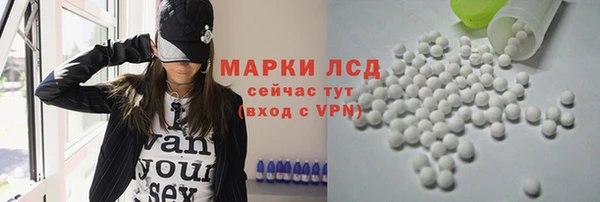 синтетический гашиш Горнозаводск