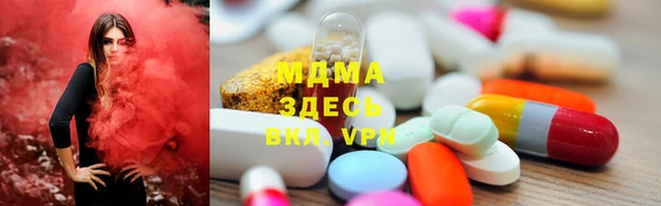 синтетический гашиш Горнозаводск