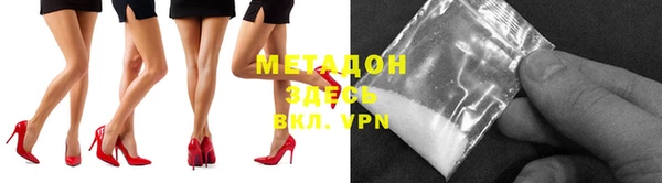 синтетический гашиш Горнозаводск