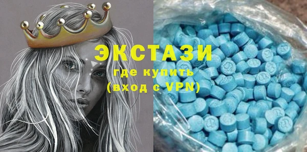синтетический гашиш Горнозаводск