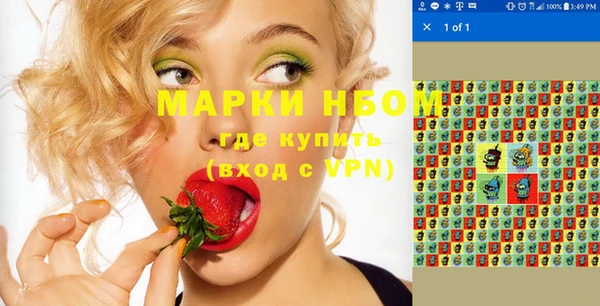 синтетический гашиш Горнозаводск