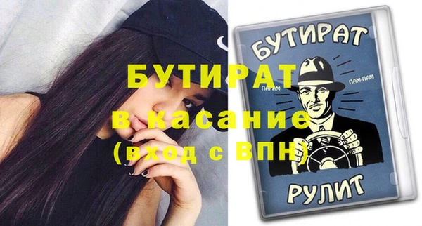 spice Горно-Алтайск