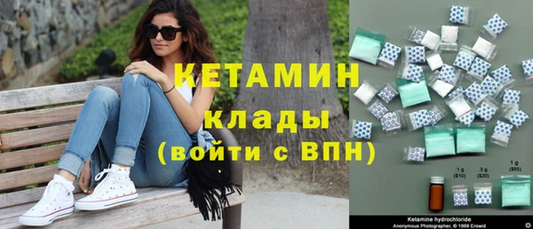 синтетический гашиш Горнозаводск