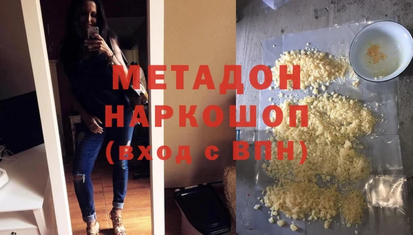 spice Горно-Алтайск