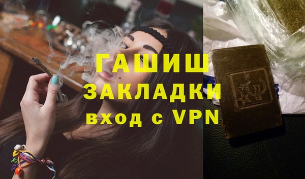 spice Горно-Алтайск