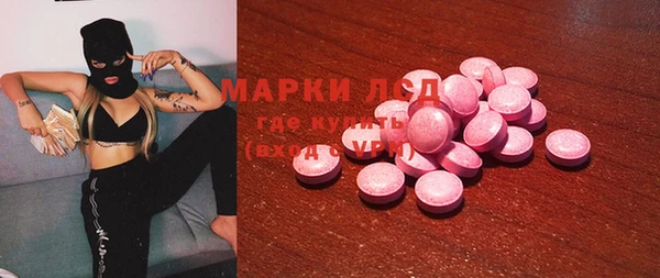 СК Горняк