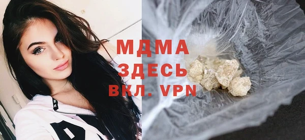 синтетический гашиш Горнозаводск