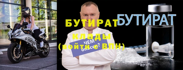 СК Горняк