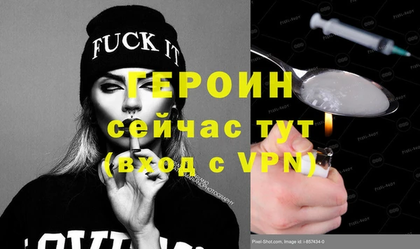 синтетический гашиш Горнозаводск