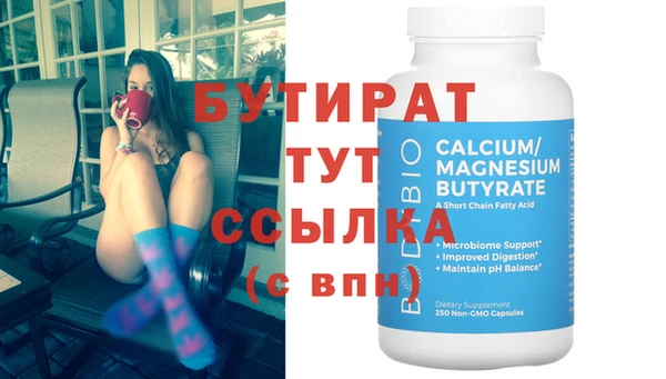 spice Горно-Алтайск