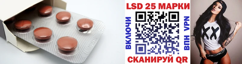 Купить где Троицк ЛСД экстази ecstasy