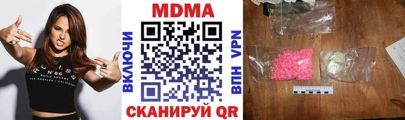 Купить  Троицк  МДМА кристаллы 
