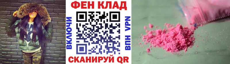 Купить где  Троицк  Метамфетамин пудра 