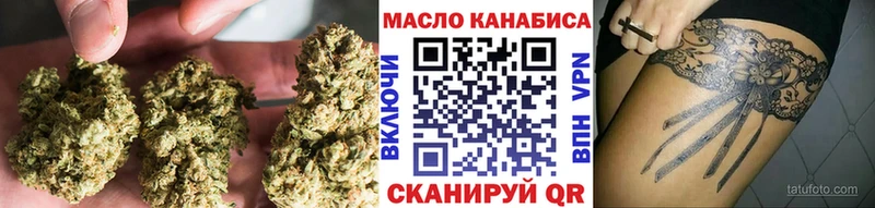 Купить закладки  Троицк  ТГК вейп 